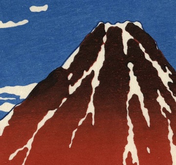 富士山(和風)2